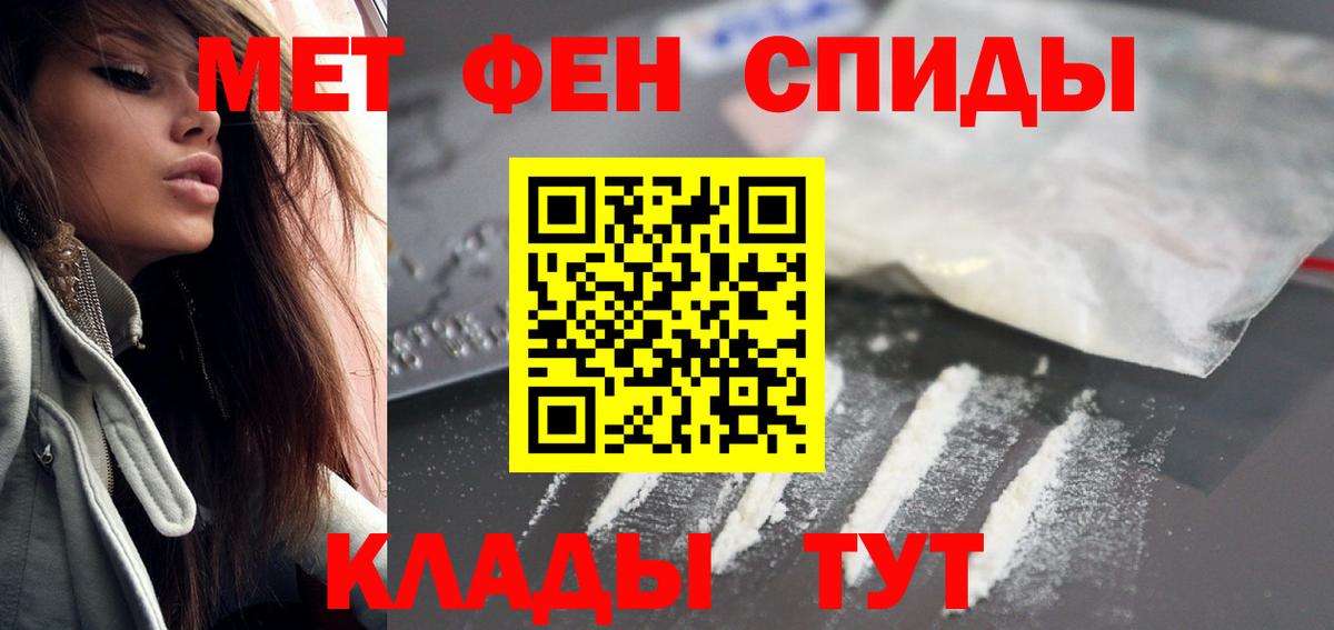 Амфетамин 98% Иркутск
