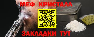 каннабис Жуковский