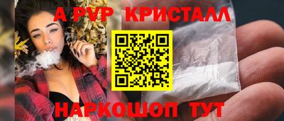 герыч Заводоуковск