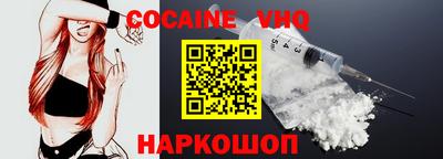каннабис Жуковский