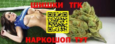 каннабис Жуковский