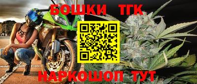 каннабис Жуковский