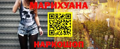 каннабис Жуковский