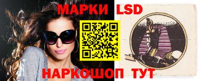 каннабис Жуковский