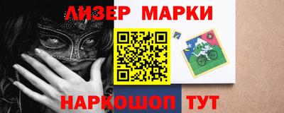 каннабис Жуковский
