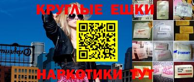 ПСИЛОЦИБИНОВЫЕ ГРИБЫ Заволжье