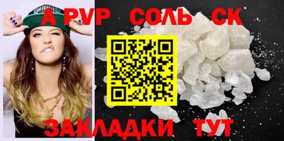 каннабис Жуковский