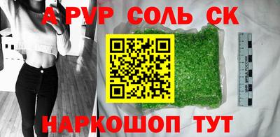 герыч Заводоуковск