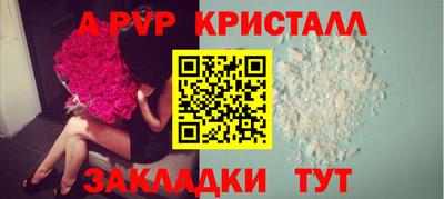 каннабис Жуковский