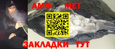 герыч Заводоуковск