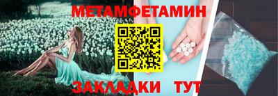 каннабис Жуковский