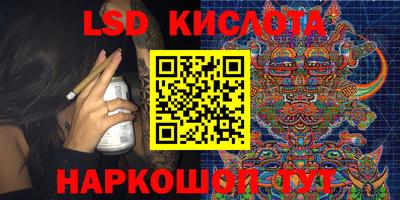 каннабис Жуковский