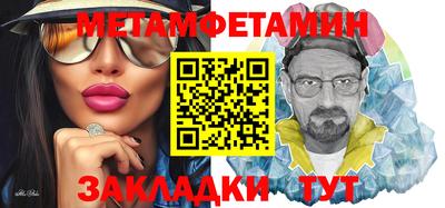герыч Заводоуковск