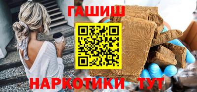 каннабис Жуковский