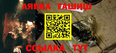 каннабис Жуковский