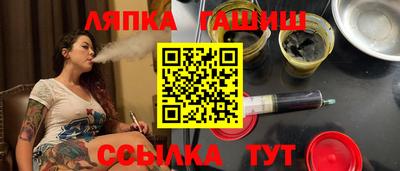 герыч Заводоуковск