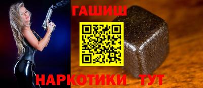 герыч Заводоуковск