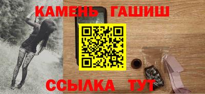 каннабис Жуковский