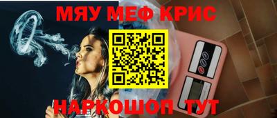 каннабис Жуковский
