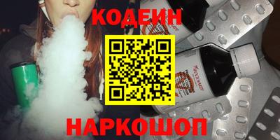 герыч Заводоуковск