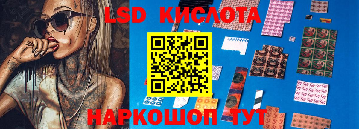 ЛСД экстази ecstasy Иркутск