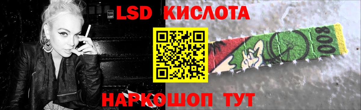 Лсд 25 экстази ecstasy  Лсд 25 экстази ecstasy  Иркутск  Вход с VPN 