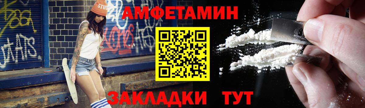 Иркутск  МЕТАМФЕТАМИН Декстрометамфетамин 99.9%  Метамфетамин  Вход с VPN  МЕТАМФЕТАМИН Декстрометамфетамин 99.9% 