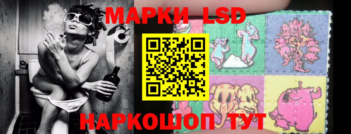 Иркутск  Марки NBOMe 1,5мг  Вход с VPN 