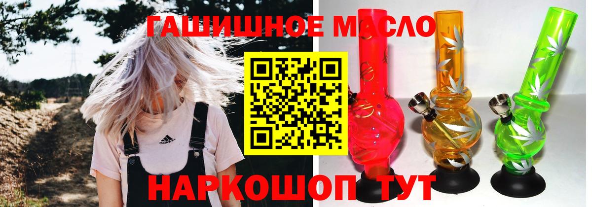 Дистиллят ТГК вейп Иркутск