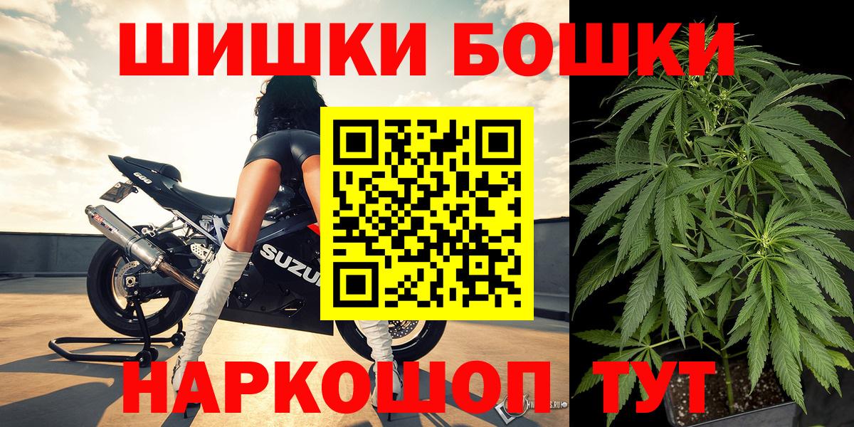 Канабис MAZAR Иркутск